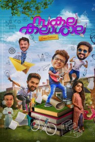 Stream Sakalakalashala in Full HD for Free on MoviesJoy