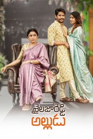 Stream Shailaja Reddy Alludu in Full HD for Free on MoviesJoy