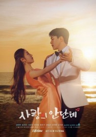 Stream Love Andante in Full HD for Free on MoviesJoy