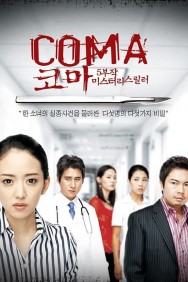 Stream Coma in Full HD for Free on MoviesJoy