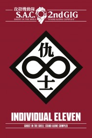 Ghost in the Shell: S.A.C. 2nd GIG – Individual Eleven Watch free Ghost in the Shell: S.A.C. 2nd GIG – Individual Eleven movies online - MoviesJoy