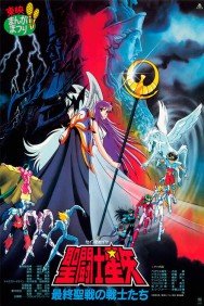 Watch Free Saint Seiya: Warriors of the Final Holy Battle Movies HD Online FMovies Alternatives site