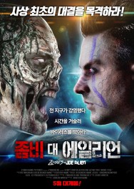 Stream Alien Vs. Zombies Movies in HD Free on MoviesJoy