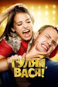 Watch Free Have Fun, Vasya! Movies HD Online FMovies Alternatives site