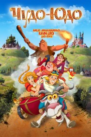 Watch Free Enchanted Princess Movies HD Online FMovies Alternatives site