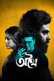 Athhoi watch Athhoi movies free online Putlocker