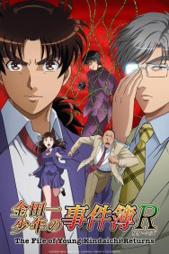 Watch Free The File of Young Kindaichi Returns Movies HD Online FMovies Alternatives site