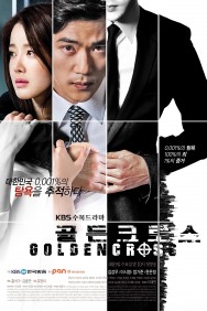 Watch Golden Cross Movies For Free Online | Twinship