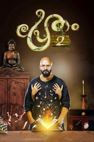 Watch Free Movies  Pretham 2 Full HD Online | M4uHD