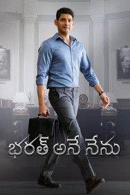 Watch Free Bharat Ane Nenu Movies HD Online FMovies Alternatives site