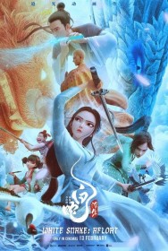 White Snake: Afloat Stream White Snake: Afloat HD for Free on HDToday