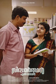 Watch Free Sidharthan Enna Njan Movies HD Online FMovies Alternatives site