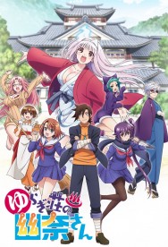 Stream Yuuna and the Haunted Hot Springs Movies in HD Free on MoviesJoy