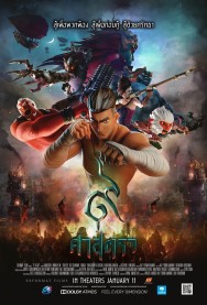 Stream The Legend of Muay Thai: 9 Satra in Full HD for Free on MoviesJoy