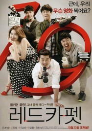 Stream Red Carpet in Full HD for Free on MoviesJoy