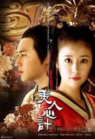 Stream Beauty's Rival in Palace Movies in HD Free on MoviesJoy