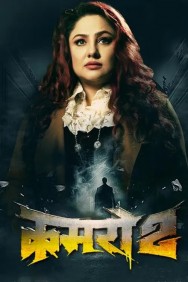 Watch free Kamaro2 movies online - MoviesJoy