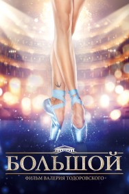 Watch free Bolshoy movies online on on MoviesJoy Alternatives site