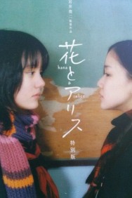 Watch free Hana & Alice movies online on on MoviesJoy Alternatives site