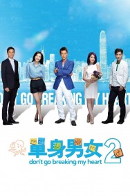 Stream Don't Go Breaking My Heart 2 Movies in HD Free on MoviesJoy