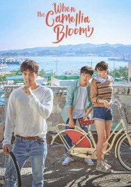 Stream When the Camellia Blooms in Full HD for Free on MoviesJoy