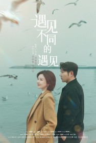 Watch free Love Is on the Way movies online - MoviesJoy