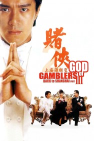 Watch Free Movies  God of Gamblers III Back to Shanghai Full HD Online | M4uHD