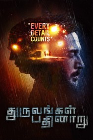 Watch Free Movies  Dhuruvangal Pathinaaru Full HD Online | M4uHD