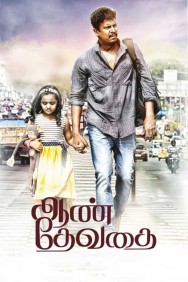 Stream Aan Devathai in Full HD for Free on MoviesJoy