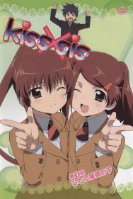 Stream KissXsis in Full HD for Free on MoviesJoy