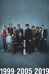 Stream A Family in Full HD for Free on MoviesJoy