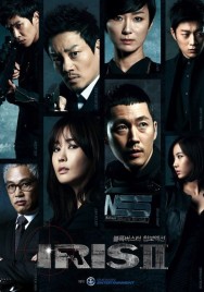 Stream Iris II Movies in HD Free on MoviesJoy