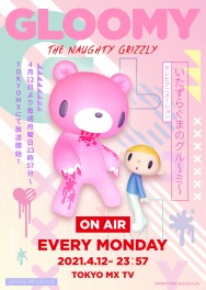 Stream GLOOMY The Naughty Grizzly in Full HD for Free on MoviesJoy