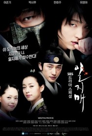 watch Iljimae movies free online Putlocker