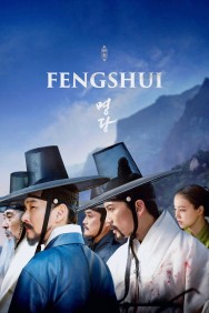 Stream Feng Shui in Full HD for Free on MoviesJoy