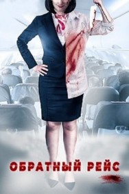 Stream Dead Heading Movies in HD Free on MoviesJoy