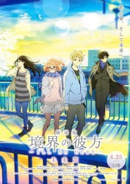 Watch Free Beyond the Boundary: I'll Be Here - Future Movies Full HD Online on MovieJoy