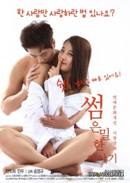 Watch free Some: An Erotic Tale movies online on on MoviesJoy Alternatives site