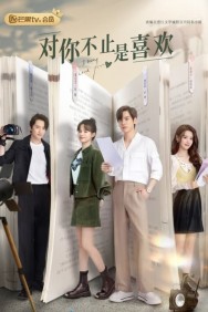 Stream I May Love You in Full HD for Free on MoviesJoy