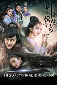 Stream The Legend of Zu Movies in HD Free on MoviesJoy