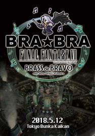 BRA★BRA FINAL FANTASY VII BRASS de BRAVO with Siena Wind Orchestra in High Quality – Free on HDToday