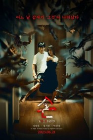 Watch Free The Hand Movies Full HD Online on MovieJoy