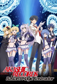 Stream Akashic Records of Bastard Magic Instructor Movies in HD Free on MoviesJoy