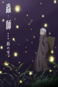 Stream Mushishi: The Next Chapter - Drops of Bells Movies in HD Free on MoviesJoy