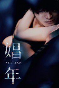 Watch Free Movies  Call Boy Full HD Online | M4uHD