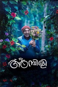 Watch Ambili Movies Free Online on MoviesJoy