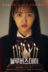 Stream Blue Birthday in Full HD for Free on MoviesJoy