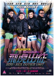 Stream SDU: Sex Duties Unit in Full HD for Free on MoviesJoy