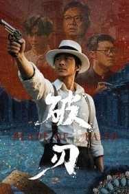 Blade of Faith Watch Free Blade of Faith Movies HD Online HDToday