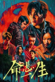 The Hunt Watch free The Hunt movies online on on MoviesJoy Alternatives site
